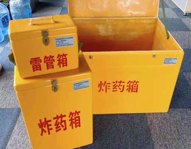 运河炸药箱雷管箱使用注意事项