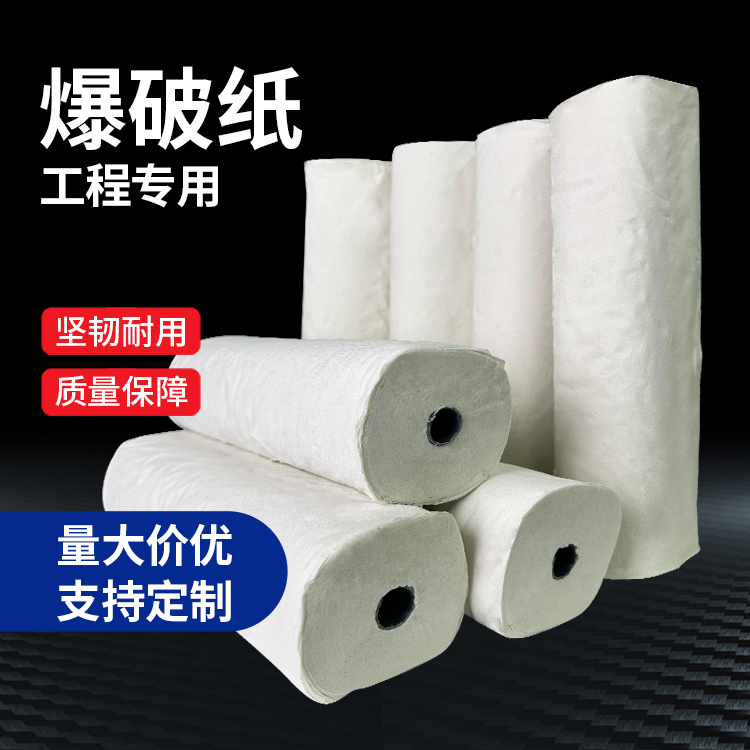 运河什么是液氧爆破技术？