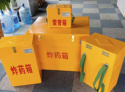 运河便携式雷管箱：从“移动仓库”到“个人安全助手”的专业化演进