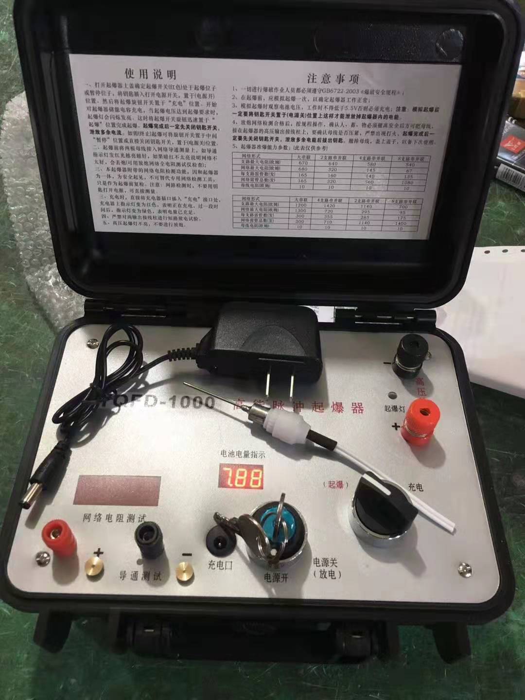 运河发爆器（矿用起爆器）：爆破作业的“总开关”，你真的了解它吗？